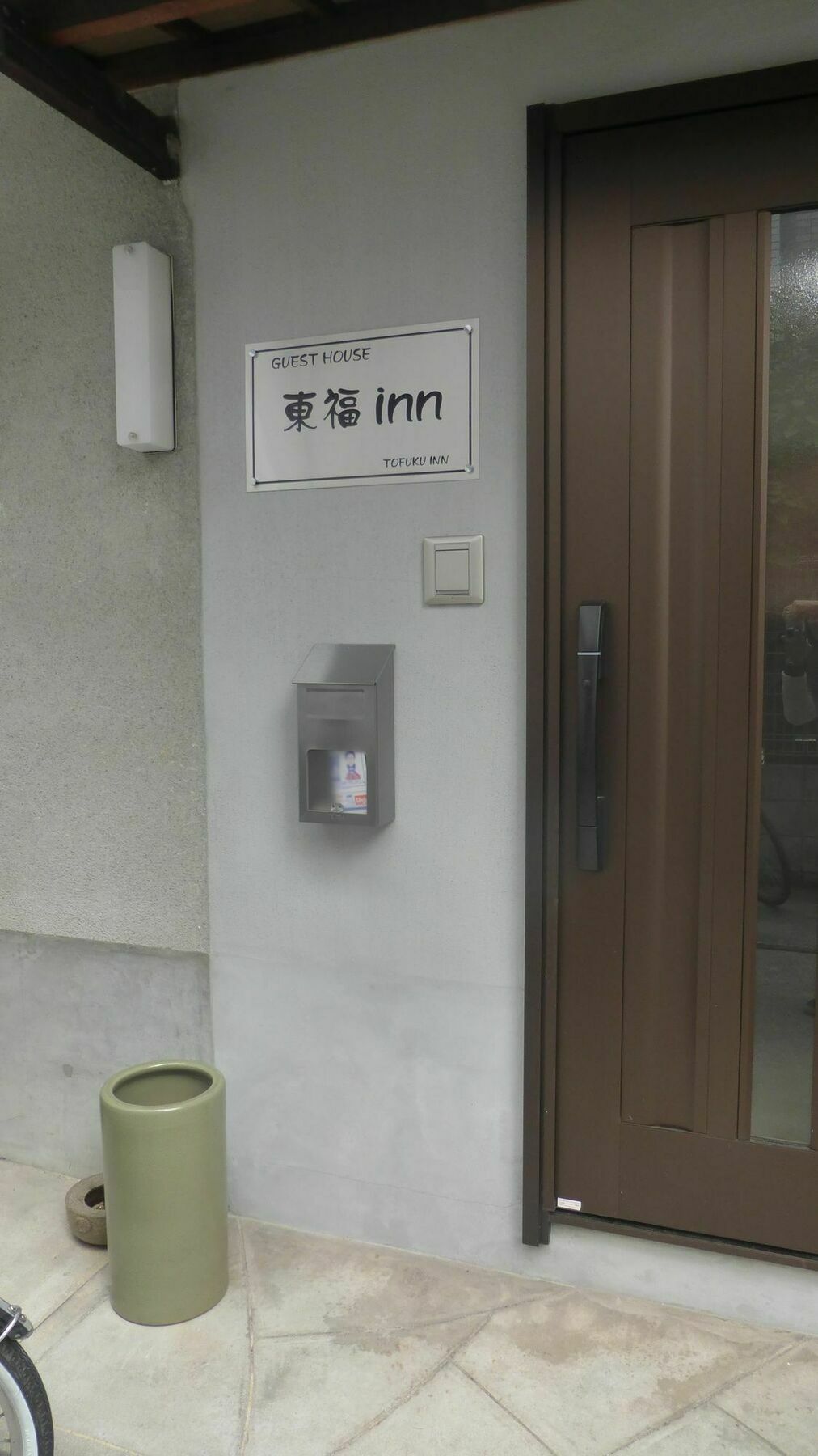 Toufuku Inn Kyoto Ngoại thất bức ảnh